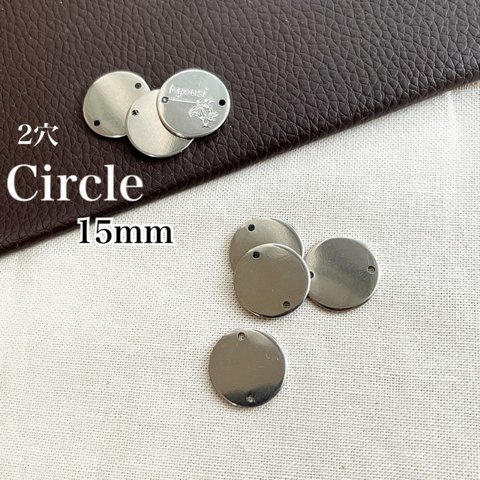 刻印可能　オリジナルメタルパーツ　Circle　1セット5枚～