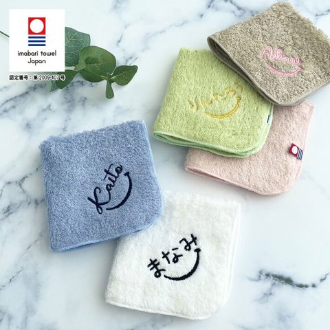 【名入れ 無料 刺繍 】リゾートスタイル 今治ハンカチ 【ネームにこ】（オリム 今治 今治ハンカチ 今治タオル 卒園 卒園記念品 卒園ギフト 卒団記念品 座席札 名入れハンカチ 88