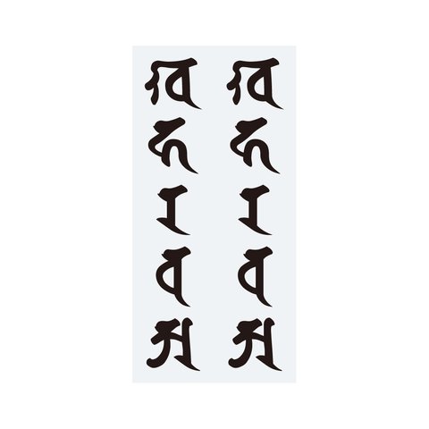 ステッカー　梵字　空風火水地（縦書き）（2片）