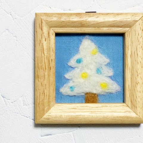 『ホワイトクリスマスツリー』羊毛ミニフォトフレーム