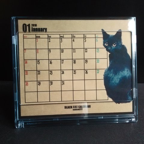 2018黒猫カレンダー(卓上)