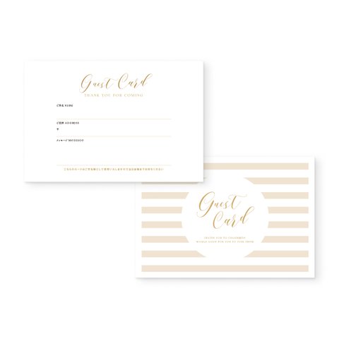 ゲストカード［WHITE GOLD］| 結婚式・受付や招待状のアクセントに