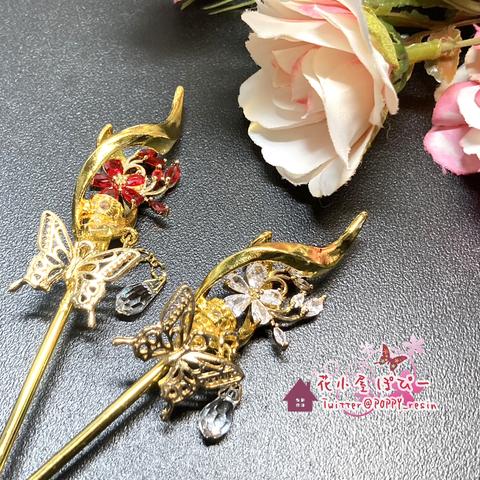 【展示】Flower wand