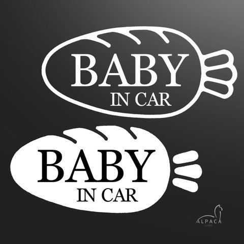 Baby in car「にんじん」【おまけステッカー付】ベビーインカー　オリジナルステッカー　カーサイン