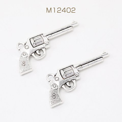 M12402  18個  アンティークシルバー ピストル 15×35mm  3X（6ヶ）