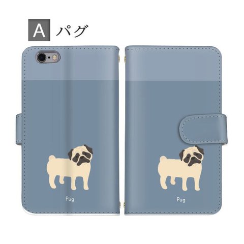 手帳型スマホケース　iPhoneケース　アニマル　犬　かわいい