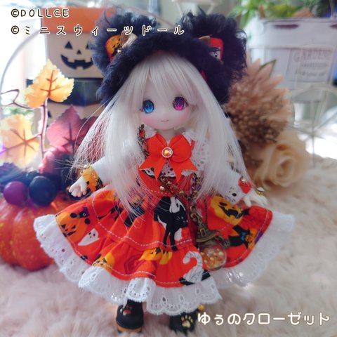 展示【オビツ11服】もふもふ黒にゃんこのハロウィンパーティー ハロウィン②  全2カラー オレンジ