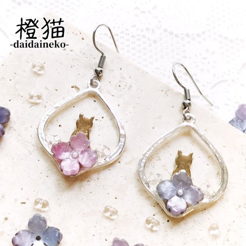 //受注生産//雨露と紫陽花の猫ピアス／イヤリング（あじさい／アジサイ／梅雨／猫アクセサリー／by橙猫）