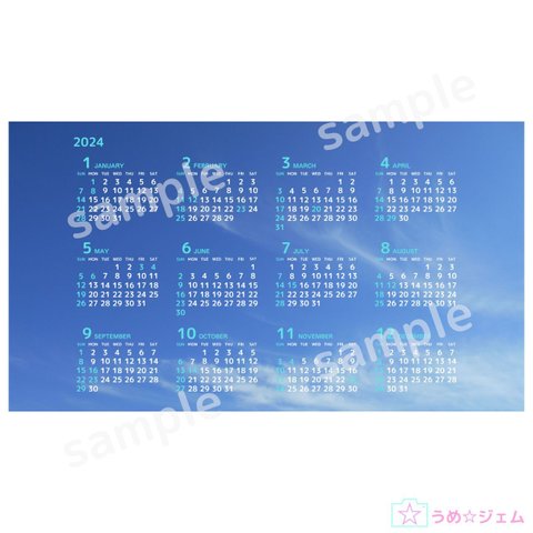 PC壁紙カレンダー2024年1月～12月 vol.2（PNGファイル）