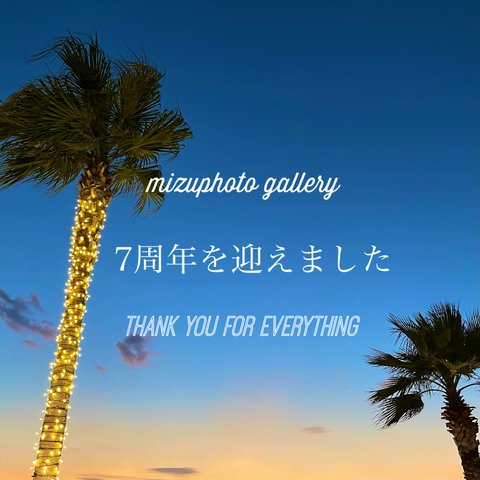 mizuphoto gallery【7周年】