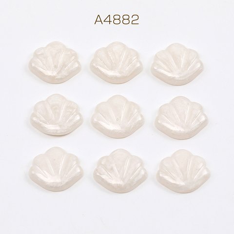 A4882  30個  樹脂貼付けパーツ 樹脂カボション 貝がら ホワイト 12×15mm  3 x（10ヶ）