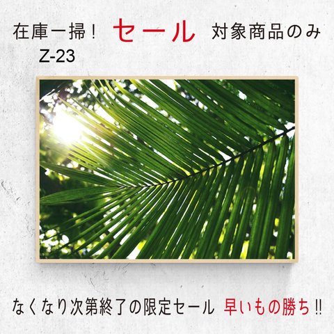 SALE商品！数量限定A4サイズ◆送料無料◆素敵なインテリアポスター