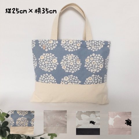 柄が選べる☆お道具袋☆小さめレッスンバック☆縦25cm×横35