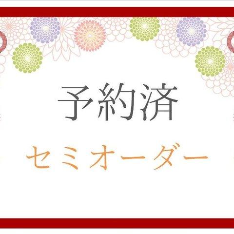 【予約済み】1,400円のハンコ