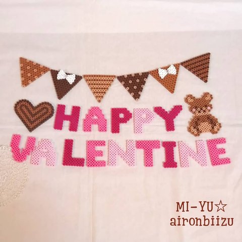 【アイロンビーズ・インテリア】HAPPYVALENTINEガーランド✿❀