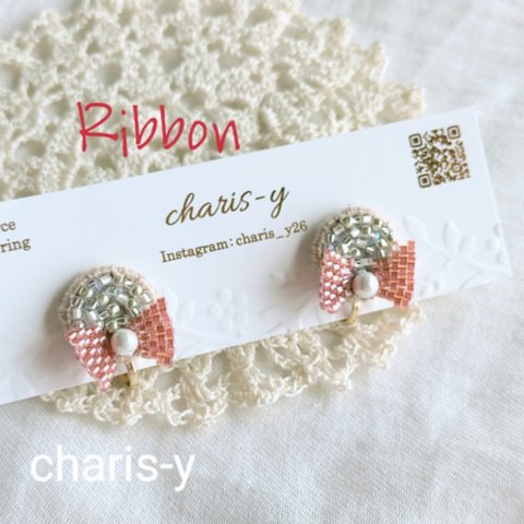 New!!刺繍Ribbon“オレンジブラウン