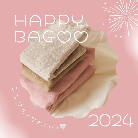 2024 Happybag お楽しみセット♡♡ ベビー baby キッズ kids ロンパース スタイ ガラガラおもちゃ くつ下 ボンネット ギフトボックス セットボックス