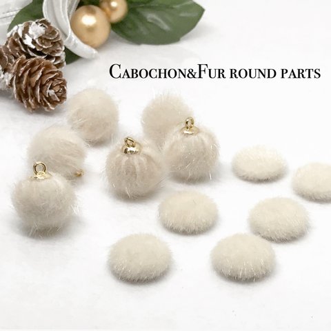 Cabochon&Far round parts 12pcs Ivory