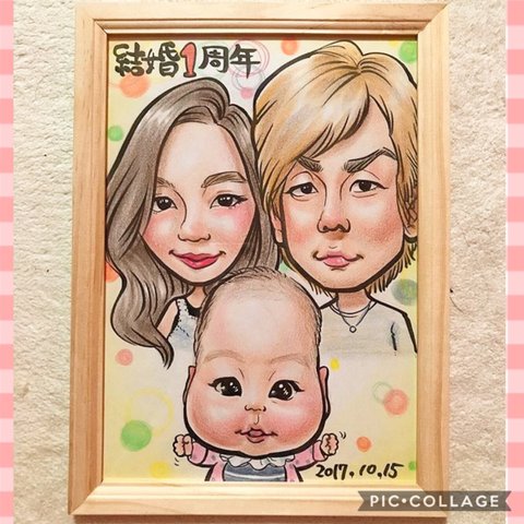 結婚記念日♡家族みんなで♡記念の似顔絵♪＊