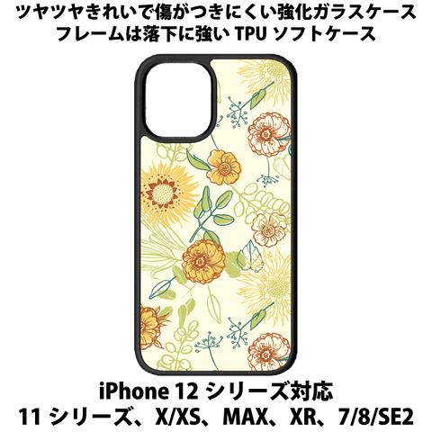 送料無料 iPhone13シリーズ対応 背面強化ガラスケース 花柄３