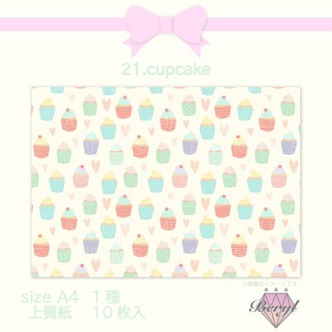 ラッピングペーパー21.cupcake