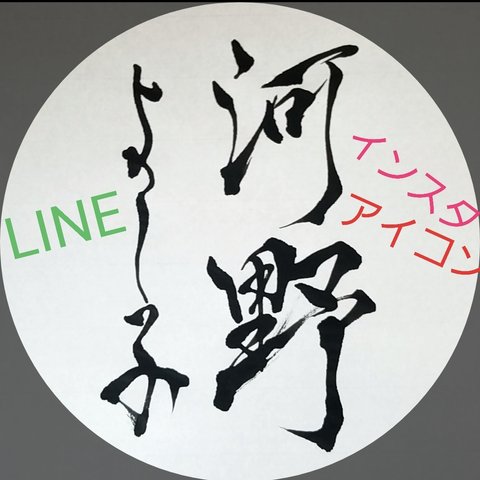 LINEアイコン🎵インスタアイコン🎵サンプル☆オーダー制☆