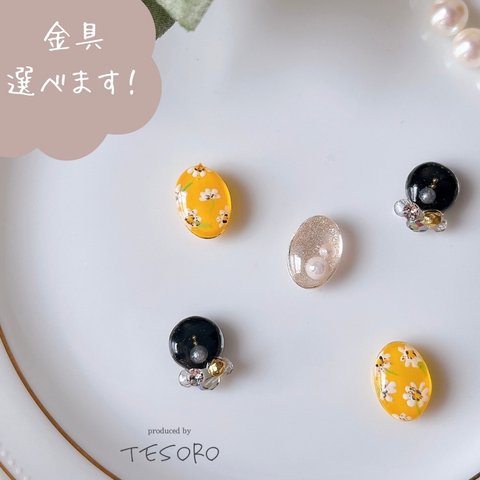 【レジン♡ピアス/イヤリング】金具が選べます❤︎ ニッケルフリー　サージカルステンレス　5つセット×イエローフラワー　チェコビーズ