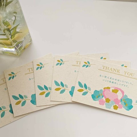 【花束デザイン】レトロ印刷のサンキューメッセージカード【5枚組】