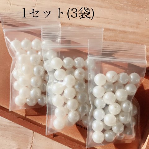 ★処分セール★訳あり★新品★ プラスチック 真珠 パール 10mm