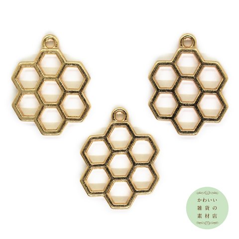 大きめハニカム（蜂の巣）のチャームA（ゴールド/レジン枠/空枠）3個セット #C-0151