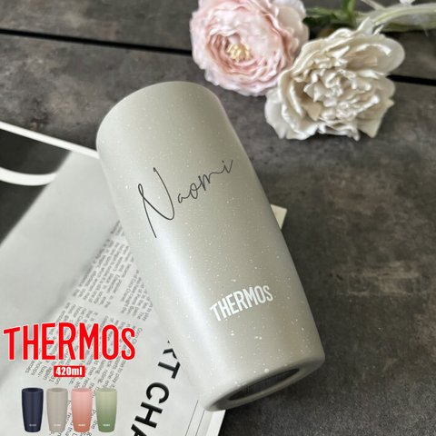 【名入れ 無料】サーモス THERMOS 真空断熱 ステンレスタンブラー JDM-421(大ネーム)（ステンレス タンブラー 保冷保温 名入れ 父の日 母の日 敬老の日)