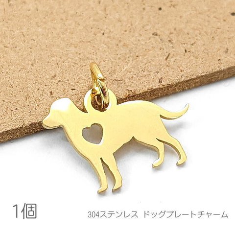 cu582g/訳アリ チャーム 犬 11mm 304ステンレス 首輪 ハート ペンダント 犬グッズ 犬雑貨 1個/ゴールド色