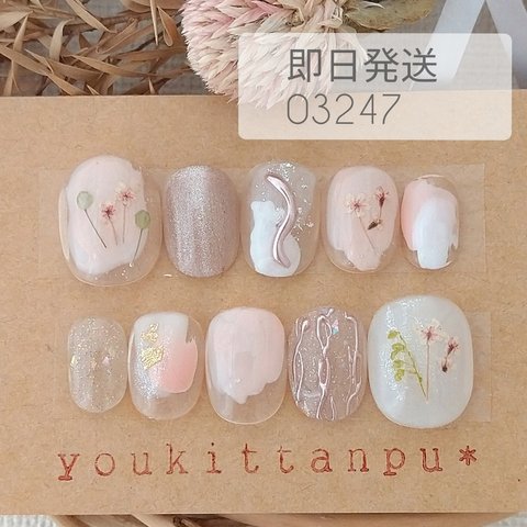 送料無料＼即日発送／卒業式ネイルチップ フリーサイズ ちびつめ 03247 現品＊桜色ニュアンス 押し花 Ｂ＊ブライダルネイル ウェディング 結婚式 成人式 入学式 つけ爪 淡色 春ネイル シンプル 