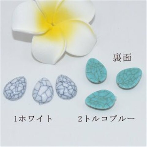 A796_2  30個 デコパーツ アクリルパーツ クラック 雫カボション 13×17mm  3X【10ヶ】