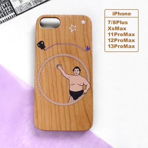お相撲iPhone木製ケース L