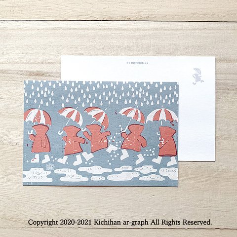 ［第２版］雨の日・雨天文様／ハガキ ポストカード【２枚入】