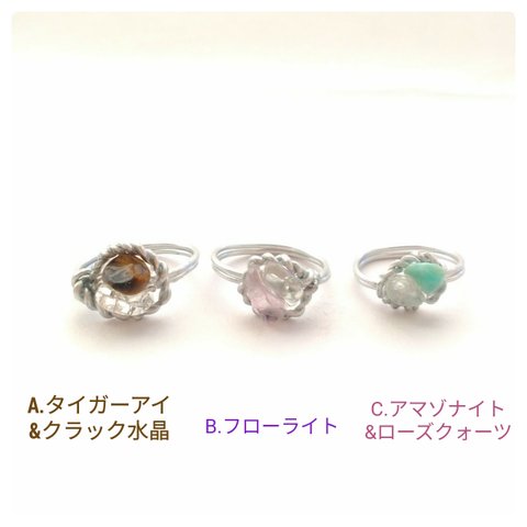 バイカラー天然石のつやつやピンキーリング♡選べる可愛いパワーストーン指輪！