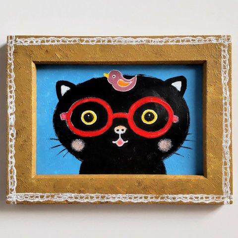 絵画 原画『赤メガネ黒ニャンコ』額付き めがね 猫 小鳥 幸せ