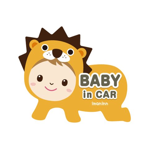 ベビーインカー マグネット Baby in car マグネット ライオンくん 【着ぐるみシリーズ 】