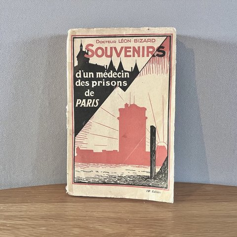 フランスの古書　ブロカント　Antique Book from France レトロ　装飾品　古道具　蚤の市　