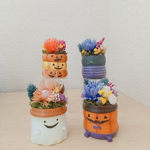 4つセット🎃ハロウィン〈プリザーブドフラワー〉