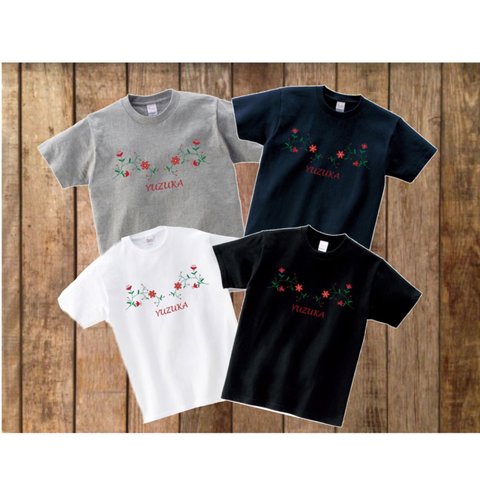 名前入りＴシャツ★刺繍風★４color