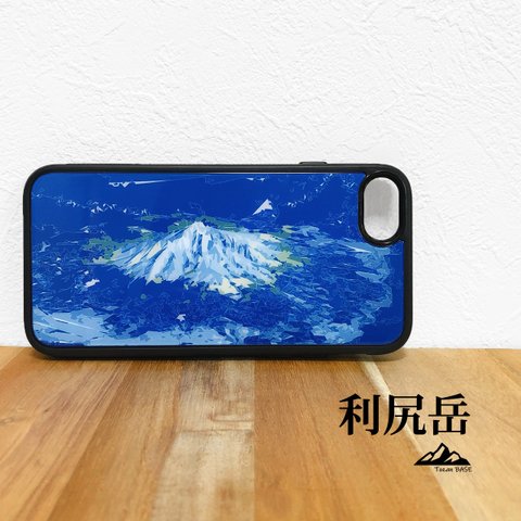 利尻岳 利尻山 強化ガラス iphone Galaxy スマホケース 登山 山 ブルー 青 ネイビー