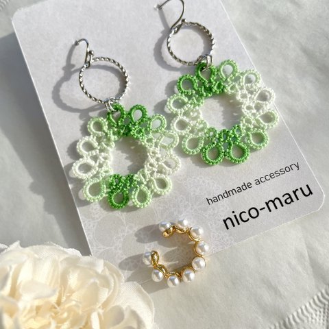 レースの耳飾りセット《Waiting for Spring》❇︎ green gradation ❇︎ピアス（タティングレース ）