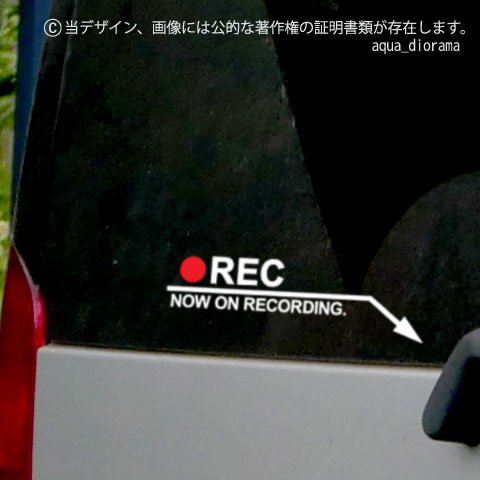 NOW ON REC/録画中ステッカー:アロー右下WH