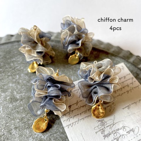 4pcs★charm・chiffon grayishblue×beige（シフォンチャーム）