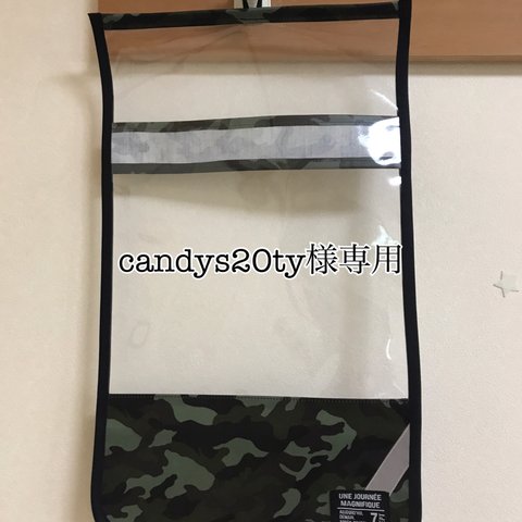 candys20ty様専用☆ランドセルカバー