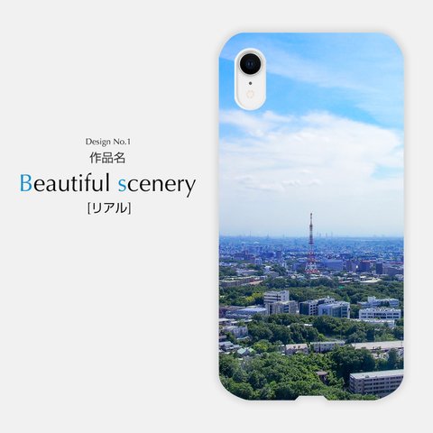 【送料無料】iPhoneスマホケース（透明） - Beautiful scenery [リアル] -