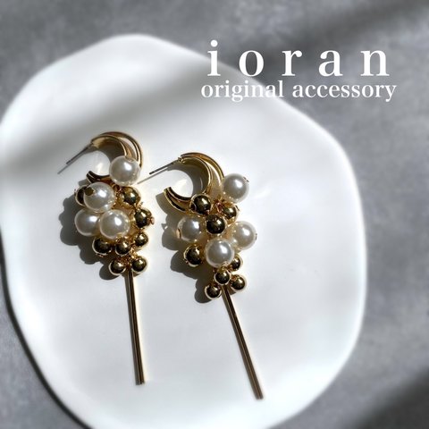 【ピアス】ゴールド艶パール✳︎大ぶりジャラジャラ✳︎ハンドメイドピアス