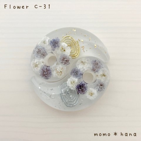 勾玉オルゴナイト Flower C-31